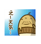 古くなった卵 じじエッグ（個別スタンプ：31）