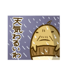 古くなった卵 じじエッグ（個別スタンプ：32）