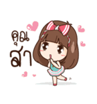 Milin - Dear husband（個別スタンプ：1）