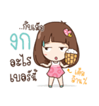 Milin - Dear husband（個別スタンプ：11）