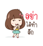 Milin - Dear husband（個別スタンプ：13）