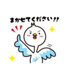 こうのとりマン（個別スタンプ：16）