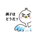 こうのとりマン（個別スタンプ：28）