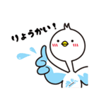 こうのとりマン（個別スタンプ：33）