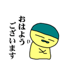 たまこんスタンプ丁寧編（個別スタンプ：1）