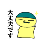 たまこんスタンプ丁寧編（個別スタンプ：2）