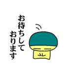 たまこんスタンプ丁寧編（個別スタンプ：10）
