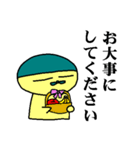 たまこんスタンプ丁寧編（個別スタンプ：11）