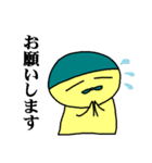 たまこんスタンプ丁寧編（個別スタンプ：17）