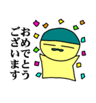 たまこんスタンプ丁寧編（個別スタンプ：23）