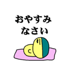 たまこんスタンプ丁寧編（個別スタンプ：29）