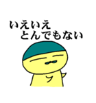 たまこんスタンプ丁寧編（個別スタンプ：30）