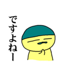 たまこんスタンプ丁寧編（個別スタンプ：33）