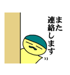 たまこんスタンプ丁寧編（個別スタンプ：34）