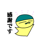 たまこんスタンプ丁寧編（個別スタンプ：35）