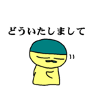 たまこんスタンプ丁寧編（個別スタンプ：37）