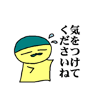 たまこんスタンプ丁寧編（個別スタンプ：39）