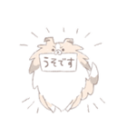 しゃべれないシェルティたち（個別スタンプ：10）