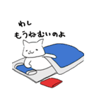 スーパーにゃん空を飛ぶ？（個別スタンプ：11）