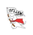 スーパーにゃん空を飛ぶ？（個別スタンプ：13）