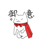 スーパーにゃん空を飛ぶ？（個別スタンプ：36）