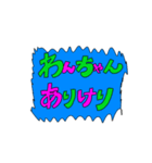 かえでちゃんスタンプ（個別スタンプ：14）