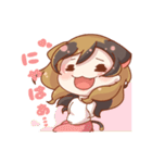 三毛さん家のかんなちゃん【擬人化編】（個別スタンプ：21）