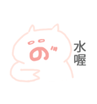 Emotional pig（個別スタンプ：2）
