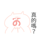 Emotional pig（個別スタンプ：3）