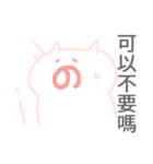 Emotional pig（個別スタンプ：5）
