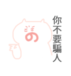 Emotional pig（個別スタンプ：9）