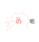 Emotional pig（個別スタンプ：10）