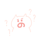 Emotional pig（個別スタンプ：12）