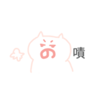 Emotional pig（個別スタンプ：13）