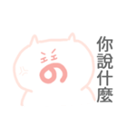 Emotional pig（個別スタンプ：15）
