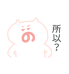 Emotional pig（個別スタンプ：16）