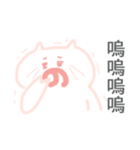 Emotional pig（個別スタンプ：17）