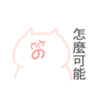 Emotional pig（個別スタンプ：19）