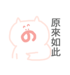 Emotional pig（個別スタンプ：20）