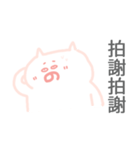 Emotional pig（個別スタンプ：21）