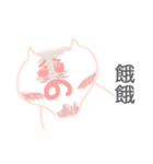 Emotional pig（個別スタンプ：25）