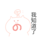 Emotional pig（個別スタンプ：26）