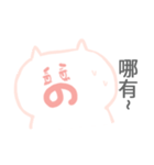 Emotional pig（個別スタンプ：27）