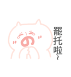 Emotional pig（個別スタンプ：28）