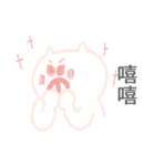 Emotional pig（個別スタンプ：29）