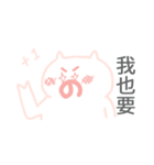 Emotional pig（個別スタンプ：30）