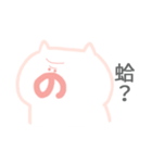 Emotional pig（個別スタンプ：31）