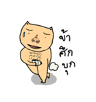 Cat sompoung（個別スタンプ：4）