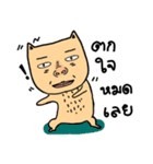 Cat sompoung（個別スタンプ：16）