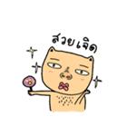 Cat sompoung（個別スタンプ：33）